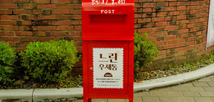 대한민국 풍경182