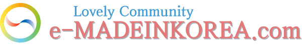 e-MadeinKorea - Made in Korea  Community Site - 이메이드인코리아